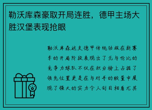 南宫NG·28 - 
火影策划说登陆虎牙！力压旭旭宝宝张大仙空降榜首_快吧游戏